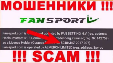 Мошенники Fan Sport засветили лицензию на своем онлайн-сервисе, но все равно прикарманивают финансовые вложения