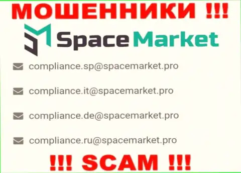 На электронный адрес, размещенный на сайте мошенников SpaceMarket, писать письма довольно рискованно это АФЕРИСТЫ !