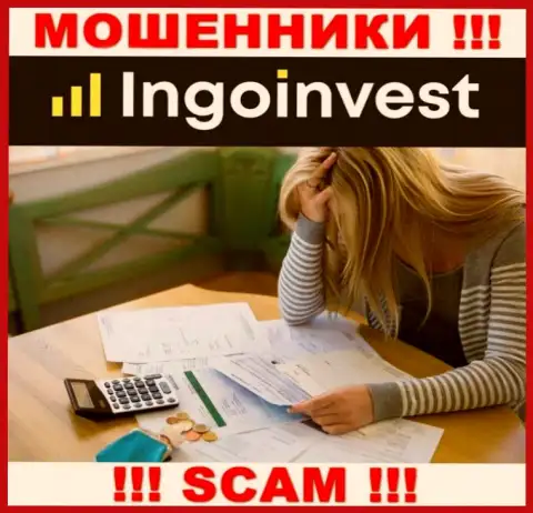 Если вдруг Вас раскрутили на финансовые средства в брокерской конторе IngoInvest, тогда присылайте жалобу, Вам попробуют помочь