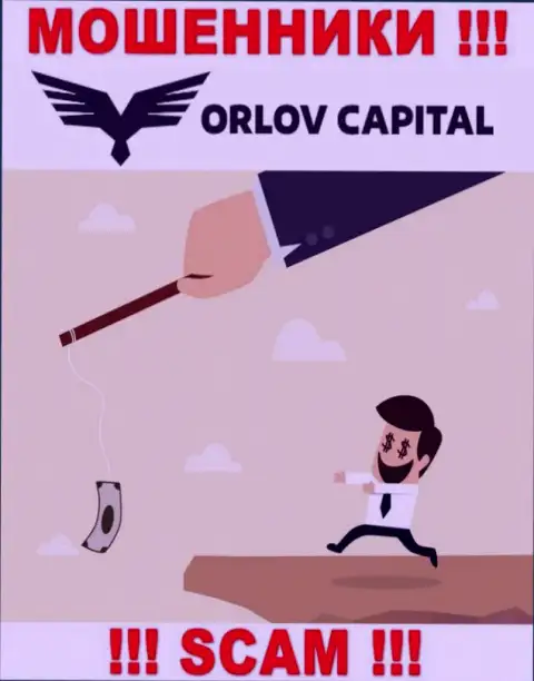 Не стоит верить Орлов-Капитал Ком - поберегите свои сбережения
