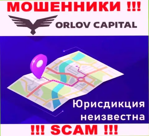 Orlov Capital - это интернет разводилы !!! Информацию относительно юрисдикции конторы не показывают