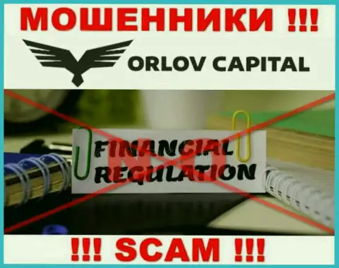 На web-ресурсе мошенников Орлов Капитал нет ни одного слова о регулирующем органе этой компании !
