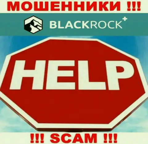 Отчаиваться не спешите, мы расскажем, как вывести депозиты из брокерской компании BlackRock Plus
