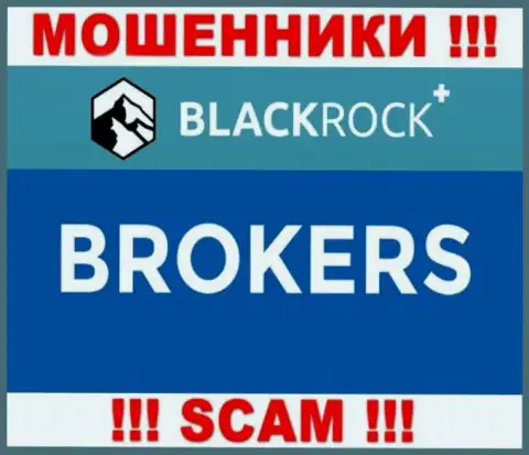 Не рекомендуем доверять вложения BlackRock Plus, так как их область деятельности, Брокер, капкан