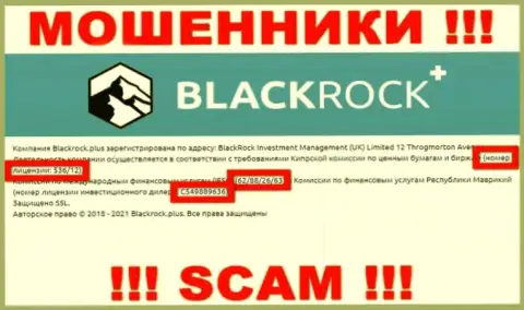 BlackRock Plus скрывают свою жульническую суть, предоставляя на своем сайте номер лицензии