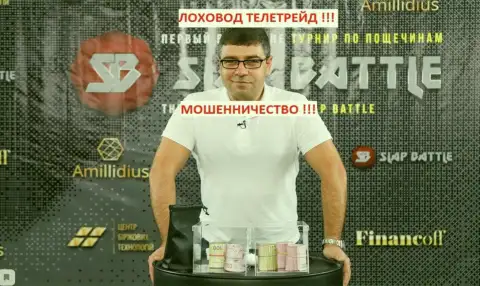 Богдан Терзи продвигает свою фирму Амиллидиус
