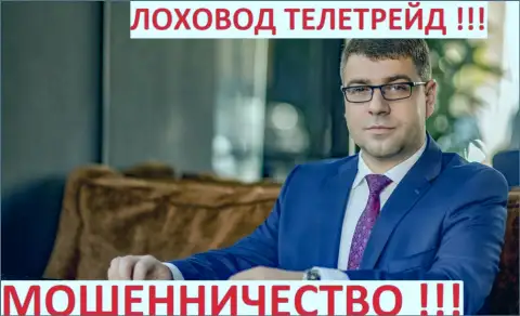 Богдан Терзи рекламщик