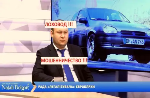 Троцько Богдан на ТВ постоянный гость