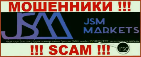 JSM Markets обманывают собственных доверчивых клиентов, под прикрытием мошеннического регулятора