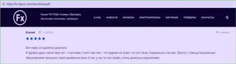 Пользователь опубликовал честный отзыв об фирме АУФИ на интернет-ресурсе Fx-Otzyvy Com