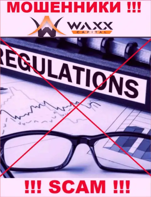 Waxx-Capital Net легко сольют Ваши денежные вклады, у них нет ни лицензии, ни регулятора