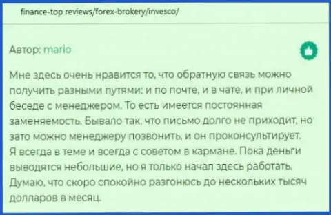 Веб-сайт финанстоп ревиевс разместил положительные отзывы посетителей об Форекс брокерской компании INVFX