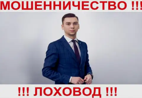 Дмитрий Владимирович Чих - это консультант ЦБТ в городе Киев