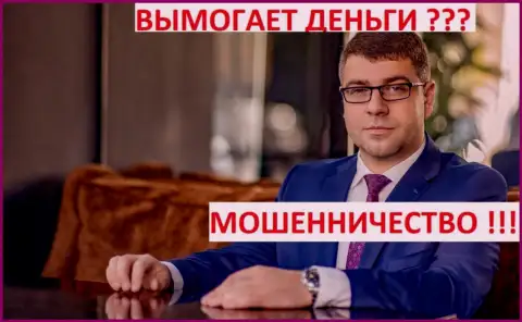 Богдан Терзи - черный рекламщик, он же главное лицо пиар фирмы Амиллидиус Ком