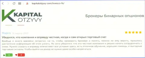 Отзывы валютных трейдеров о форекс организации INVFX на web-сервисе kapitalotzyvy com