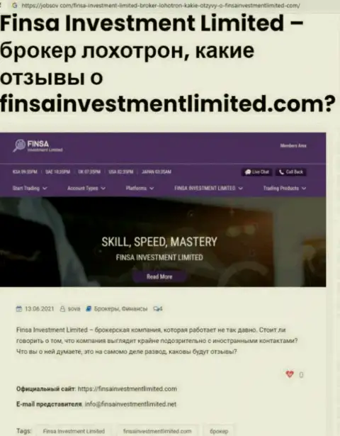 В компании Финса Инвестмент Лимитед разводят - факты неправомерных манипуляций (обзор мошенничества конторы)