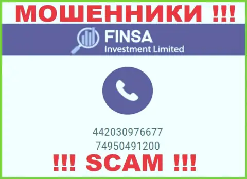 БУДЬТЕ ВЕСЬМА ВНИМАТЕЛЬНЫ !!! АФЕРИСТЫ из организации Финса звонят с различных телефонных номеров