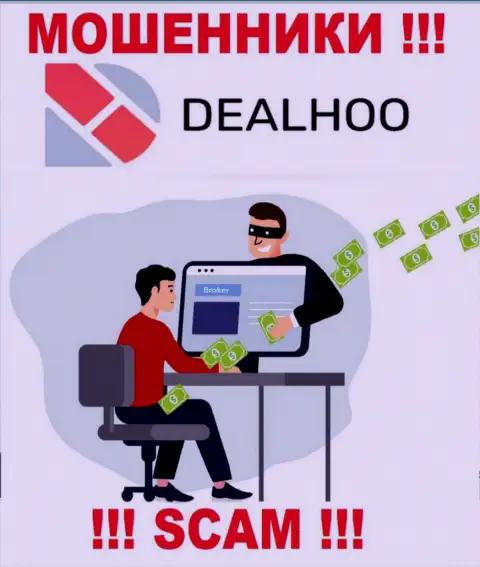 Если загремели на удочку DealHoo, тогда незамедлительно бегите - ограбят