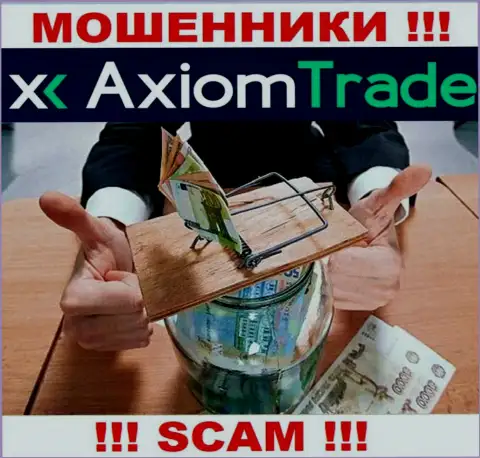 И депозиты, и все последующие дополнительные вложения в брокерскую компанию Axiom-Trade Pro окажутся отжаты - КИДАЛЫ