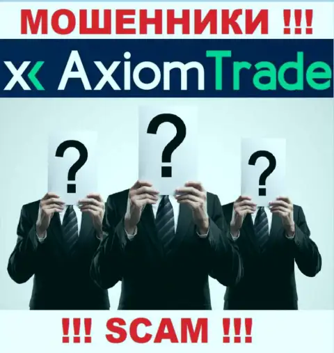 МОШЕННИКИ Axiom-Trade Pro старательно прячут информацию об своих непосредственных руководителях