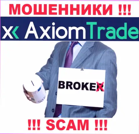 AxiomTrade занимаются обуванием наивных клиентов, работая в сфере Брокер