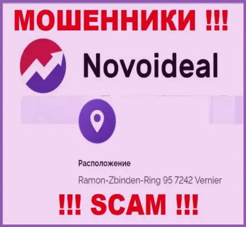Доверять сведениям, что NovoIdeal Com показали у себя на web-портале, относительно официального адреса, не надо