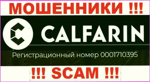 МОШЕННИКИ Calfarin на самом деле имеют регистрационный номер - 0001710395