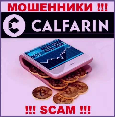 Calfarin лишают денег людей, которые поверили в легальность их деятельности
