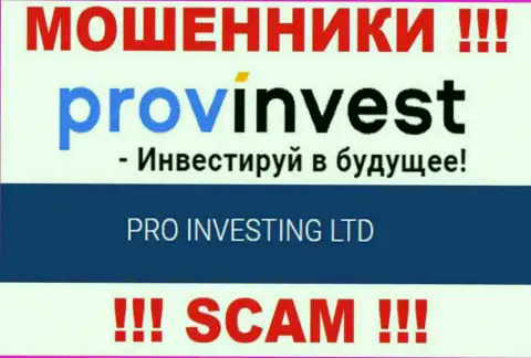 Сведения о юридическом лице ProvInvest у них на официальном сайте имеются - PRO INVESTING LTD
