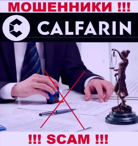 Отыскать информацию о регуляторе интернет мошенников Calfarin нереально - его нет !!!