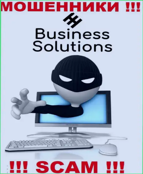 Звонят интернет разводилы из организации Business Solutions, вы в зоне риска, будьте весьма внимательны
