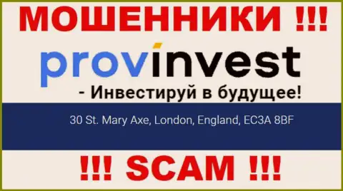 Юридический адрес ProvInvest Org на официальном сайте ненастоящий !!! Будьте осторожны !