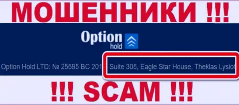 Офшорный адрес Option Hold - Suite 305, Eagle Star House, Theklas Lysioti, Cyprus, информация позаимствована с интернет-портала компании