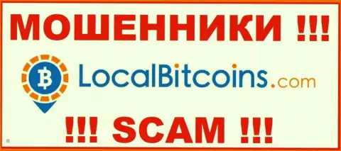 Local Bitcoins - SCAM !!! МОШЕННИК !
