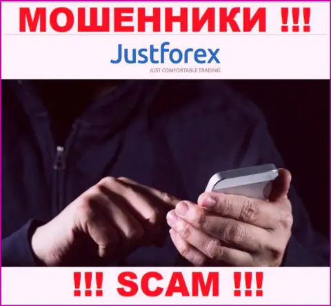 JustForex ищут доверчивых людей для раскручивания их на деньги, Вы также в их списке