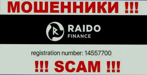 Номер регистрации разводил РаидоФинанс, с которыми довольно опасно работать - 14557700