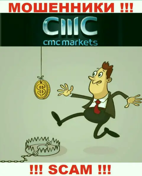На требования обманщиков из компании CMC Markets оплатить комиссионные сборы для вывода вложений, отвечайте отказом