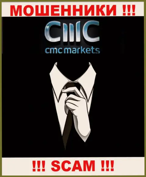 CMC Markets - это ненадежная организация, информация о прямых руководителях которой напрочь отсутствует