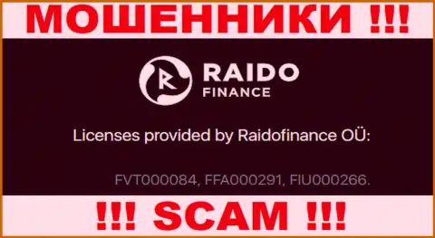 На сайте мошенников RaidoFinance размещен именно этот номер лицензии