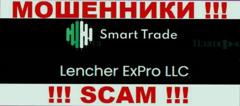 Организация, управляющая мошенниками SmartTrade Group - Lencher ExPro LLC