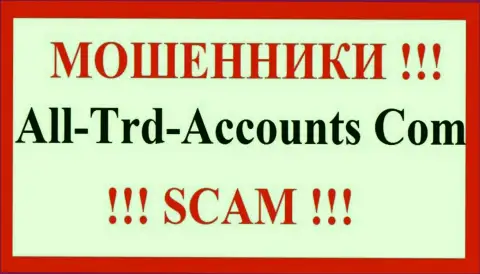 Лого ВОРЮГИ All-Trd-Accounts Com