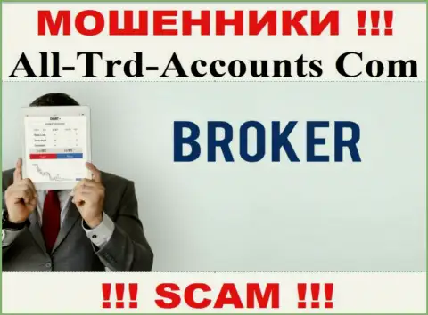 Основная деятельность All-Trd-Accounts Com - это Брокер, будьте бдительны, действуют неправомерно