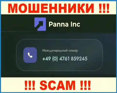 Будьте очень бдительны, вдруг если звонят с неизвестных телефонных номеров, это могут оказаться интернет мошенники PannaInc