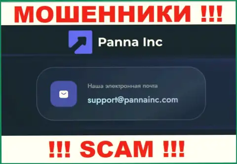 Не надо общаться с конторой Panna Inc, даже через электронный адрес - это циничные мошенники !!!