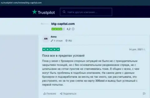 Forex дилер БТГ Капитал гарантирует вывод финансовых вложений и об этом на Трастпилот Ком