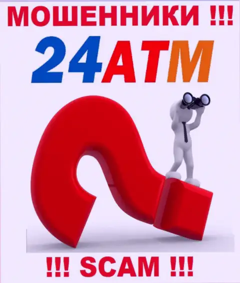 Крайне рискованно взаимодействовать с internet-кидалами 24 ATM Net, т.к. ничего неизвестно о их адресе регистрации