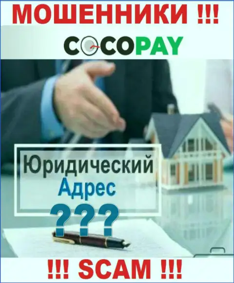 Хотите что-нибудь узнать о юрисдикции конторы CocoPay ??? Не получится, абсолютно вся информация скрыта