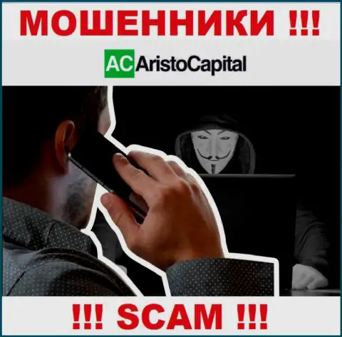 Не отвечайте на звонок из ТД АристоКапитал, рискуете легко попасть в руки этих интернет обманщиков