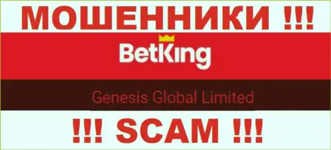 Вы не сумеете уберечь свои деньги имея дело с Бет Кинг Ван, даже в том случае если у них есть юридическое лицо Genesis Global Limited