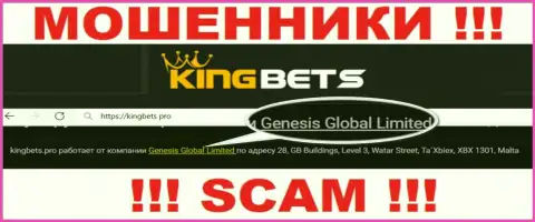 Свое юр лицо компания KingBets Pro не скрывает - это Genesis Global Limited